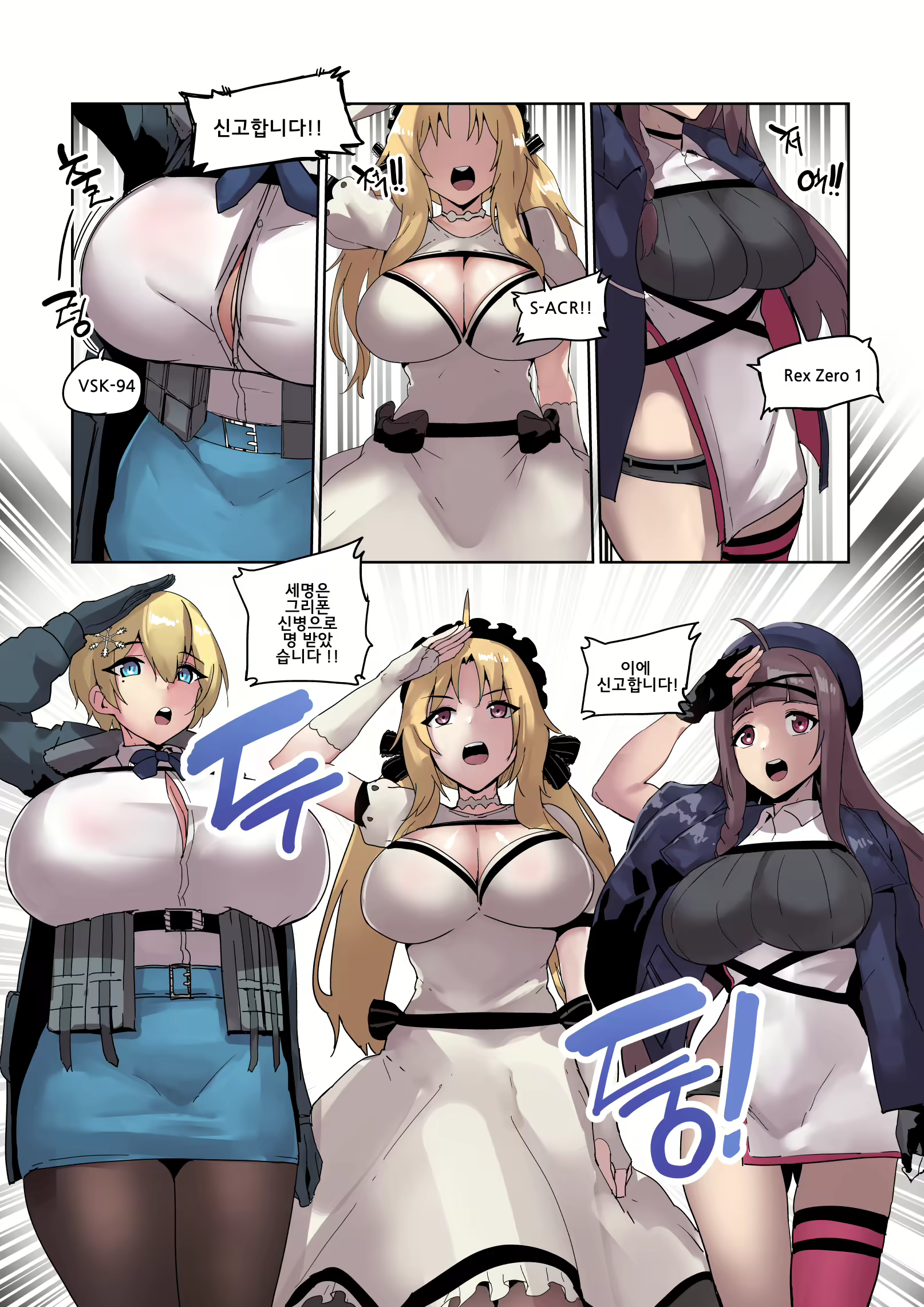Content 1768087 - 5 페이지