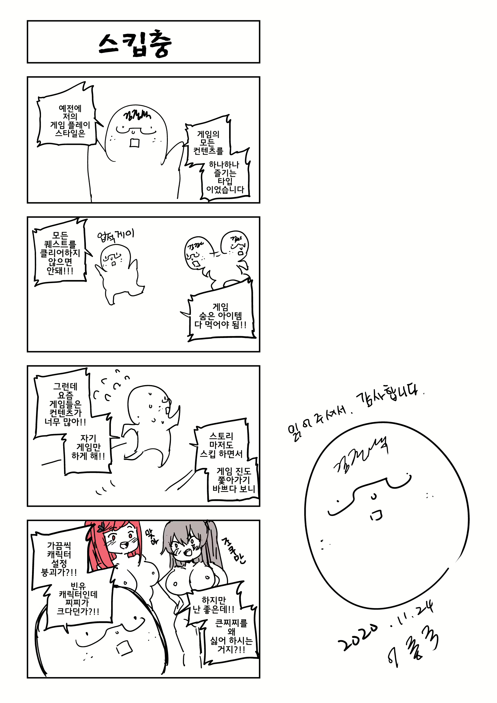 Content 1768088 - 13 페이지