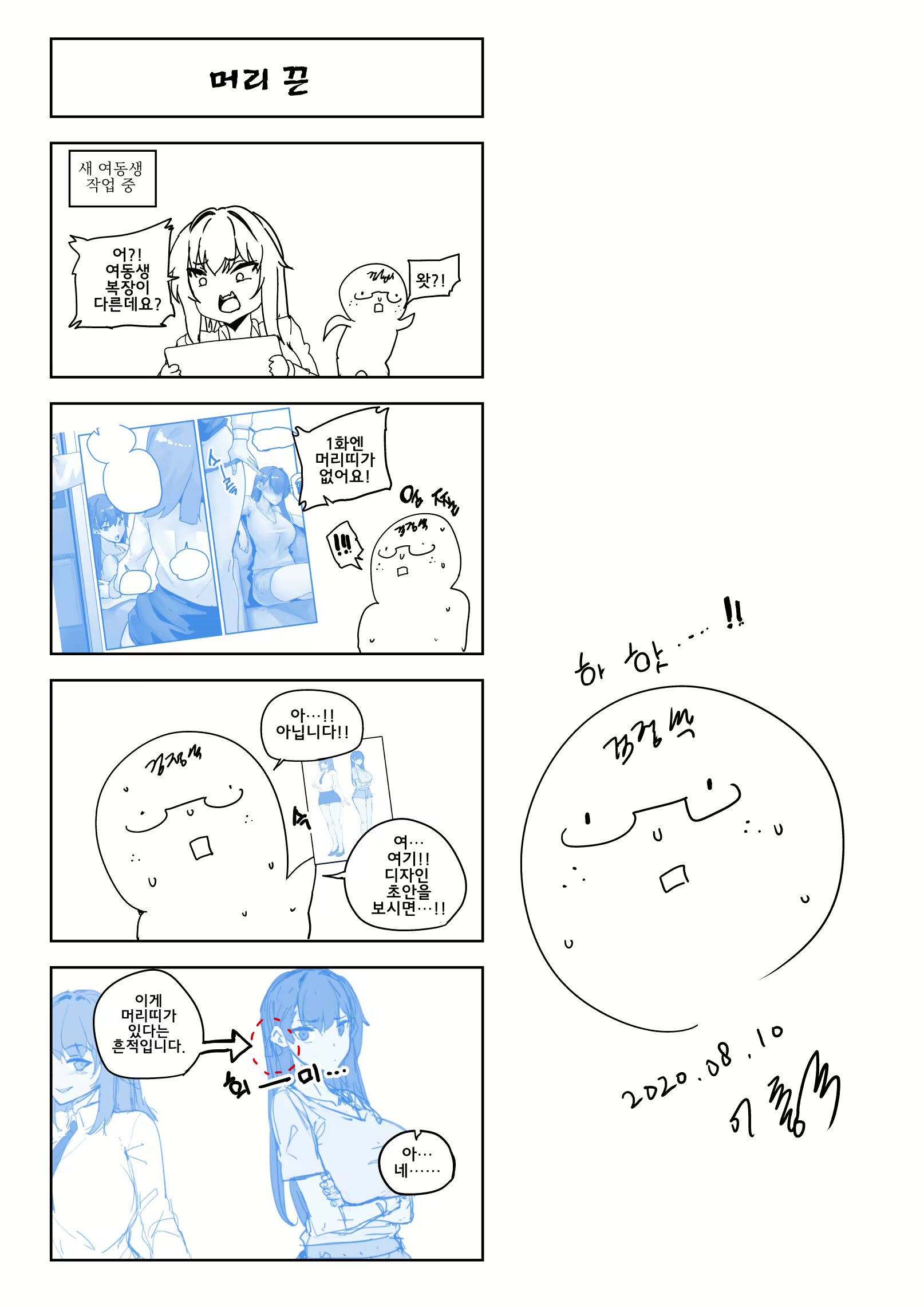 Content 1768093 - 26 페이지