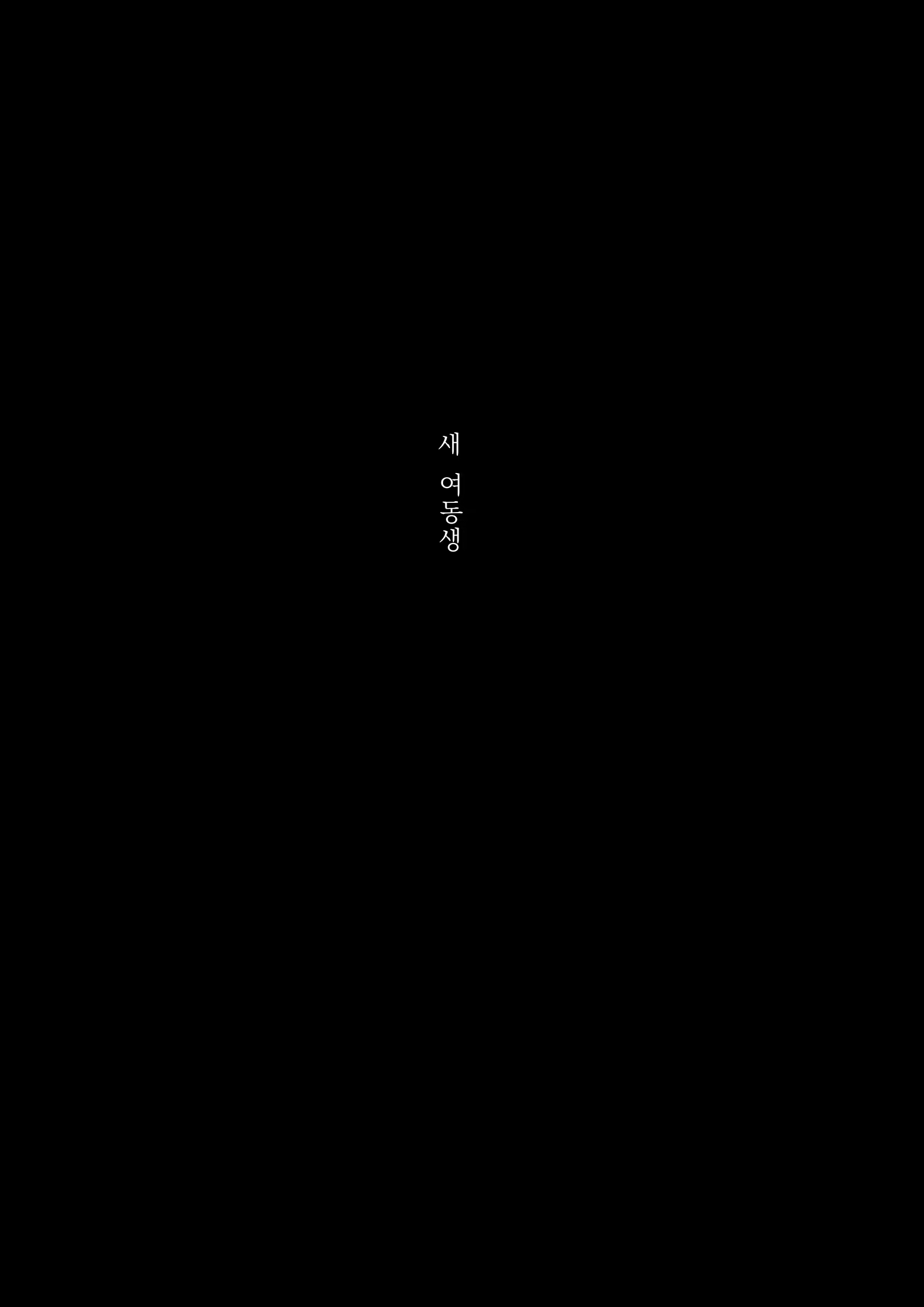 Content 1768093 - 4 페이지
