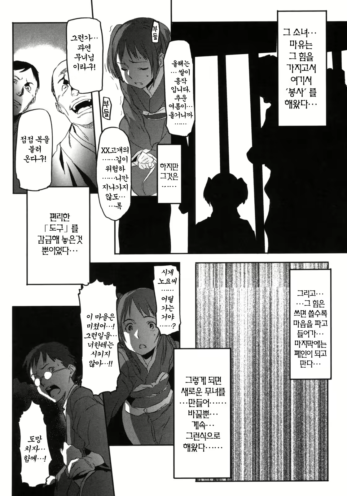 Content 1768109 - 137 페이지