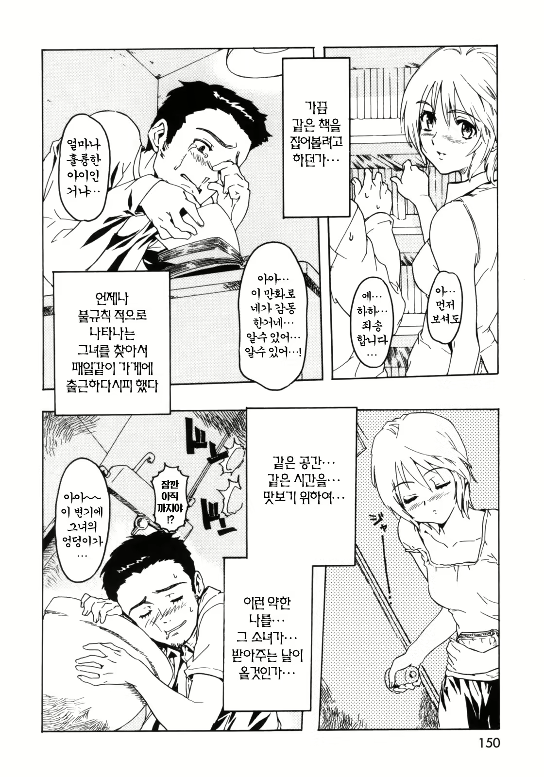 Content 1768109 - 149 페이지