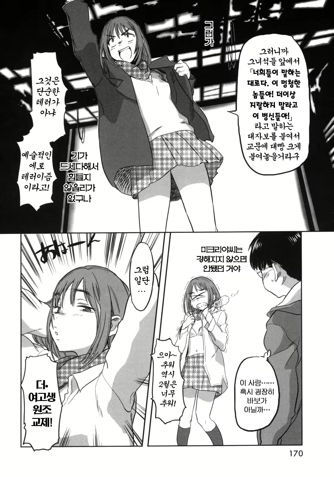 Content 1768109 - 169 페이지