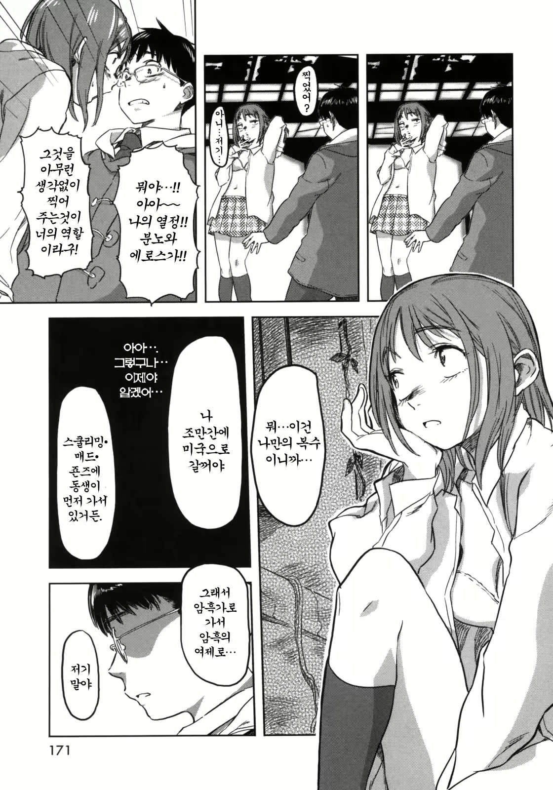 Content 1768109 - 170 페이지