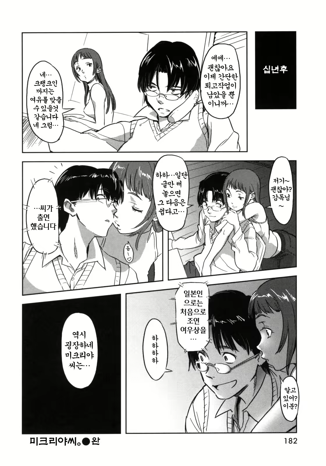 Content 1768109 - 181 페이지