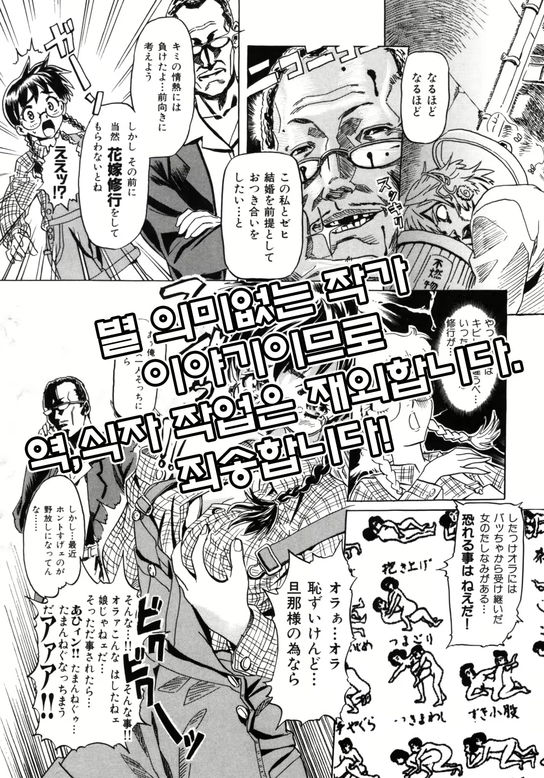 Content 1768109 - 184 페이지