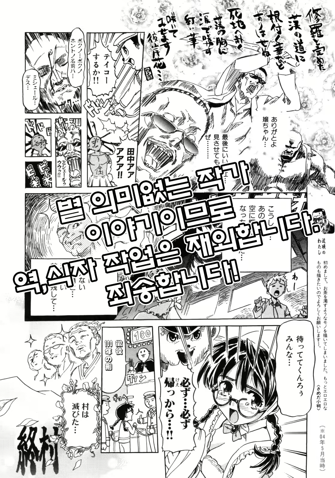 Content 1768109 - 189 페이지