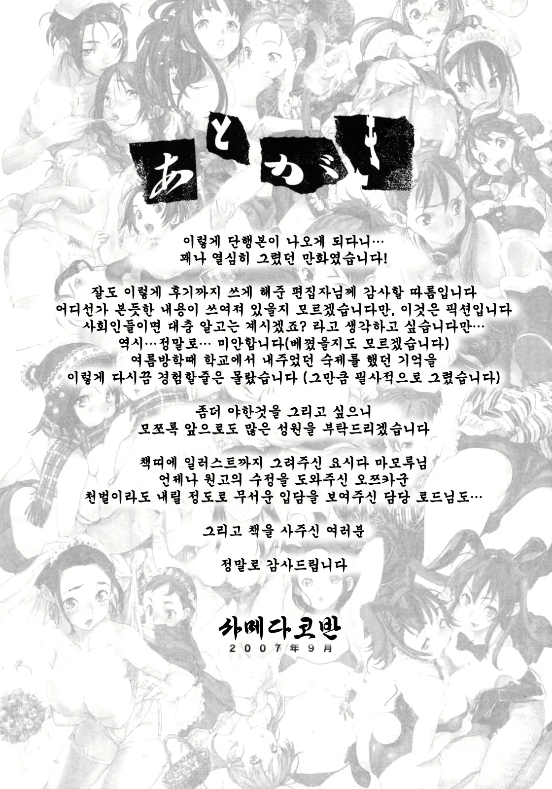 Content 1768109 - 190 페이지