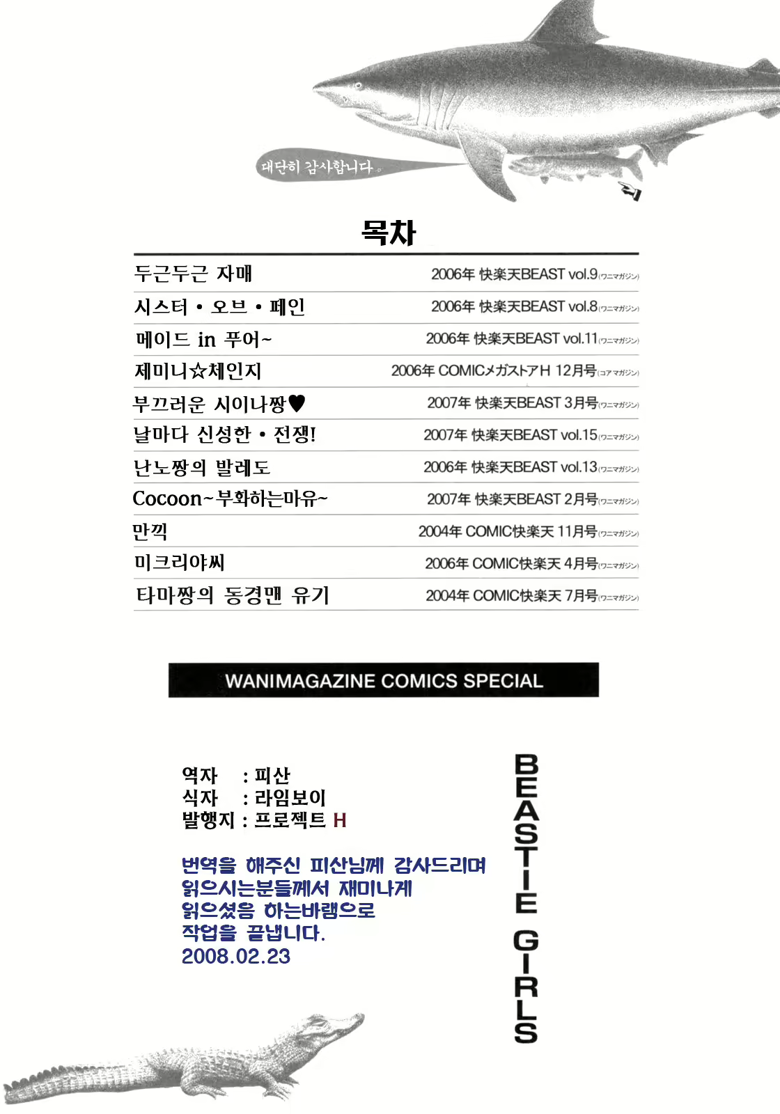 Content 1768109 - 191 페이지