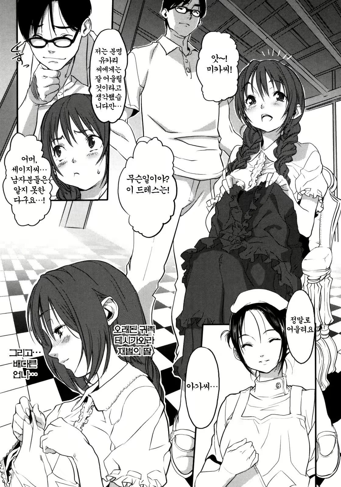 Content 1768109 - 21 페이지
