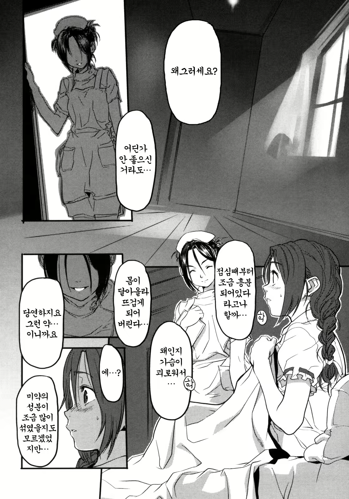 Content 1768109 - 26 페이지
