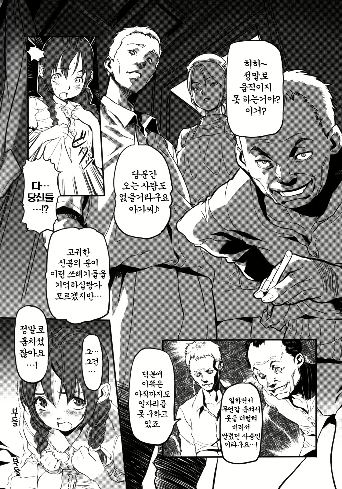 Content 1768109 - 27 페이지