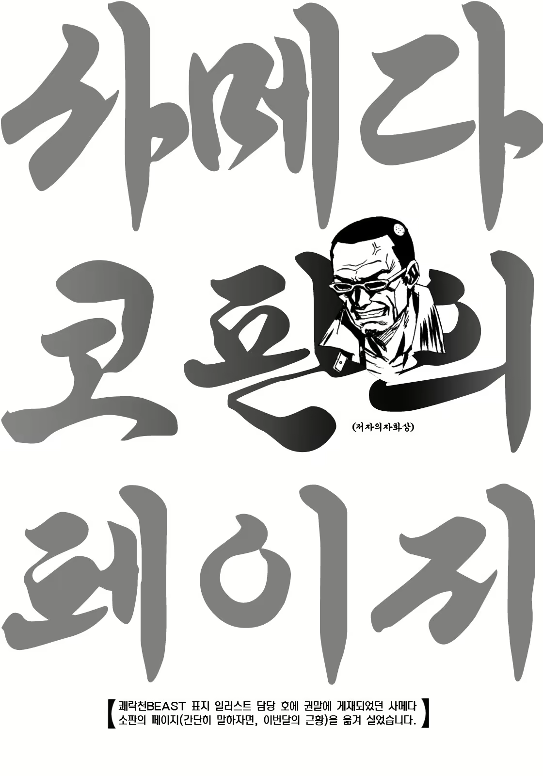 Content 1768109 - 53 페이지