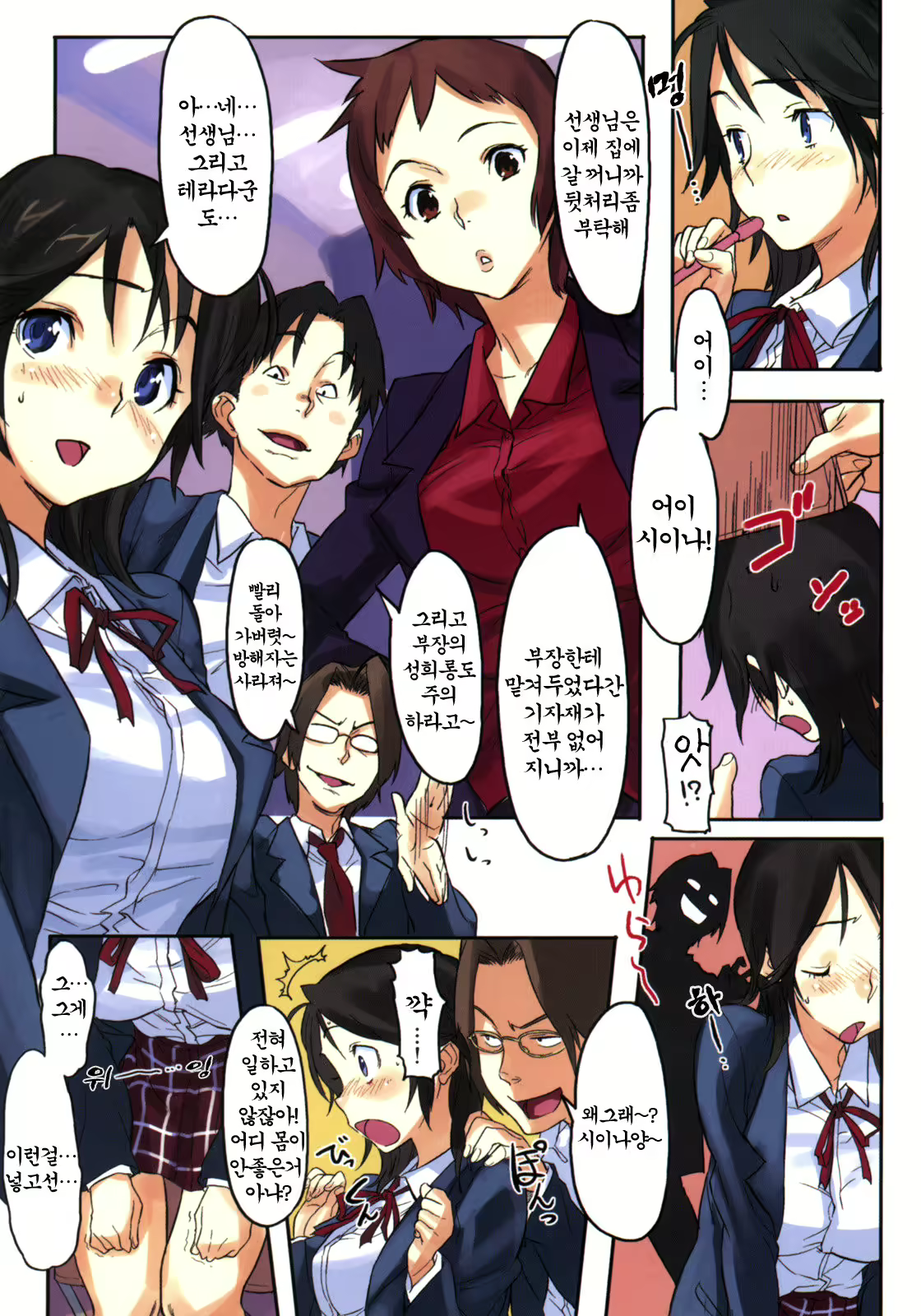 Content 1768109 - 77 페이지