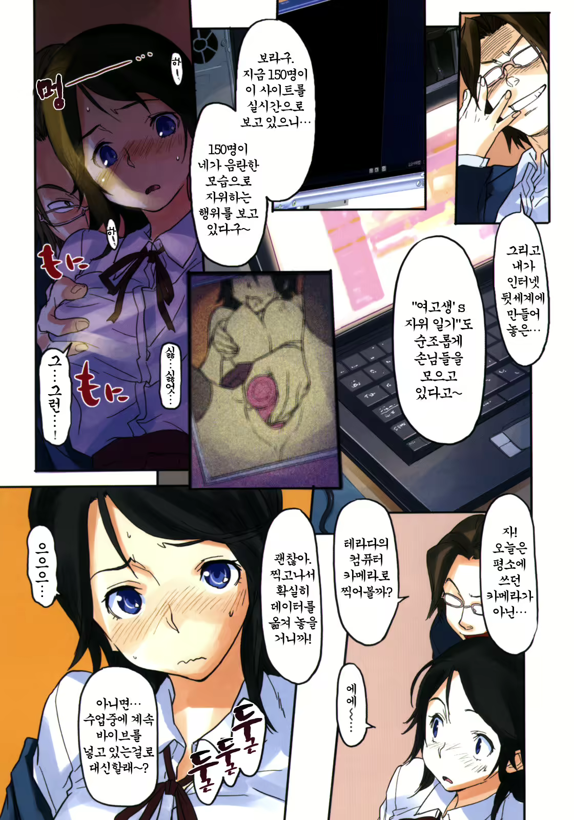 Content 1768109 - 79 페이지