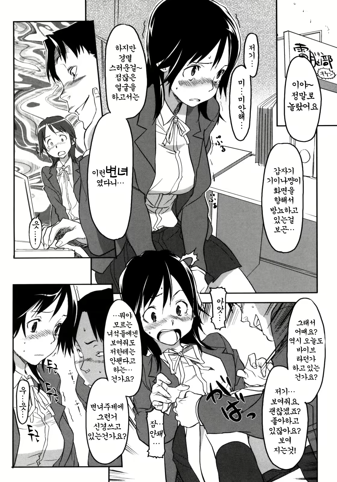 Content 1768109 - 86 페이지