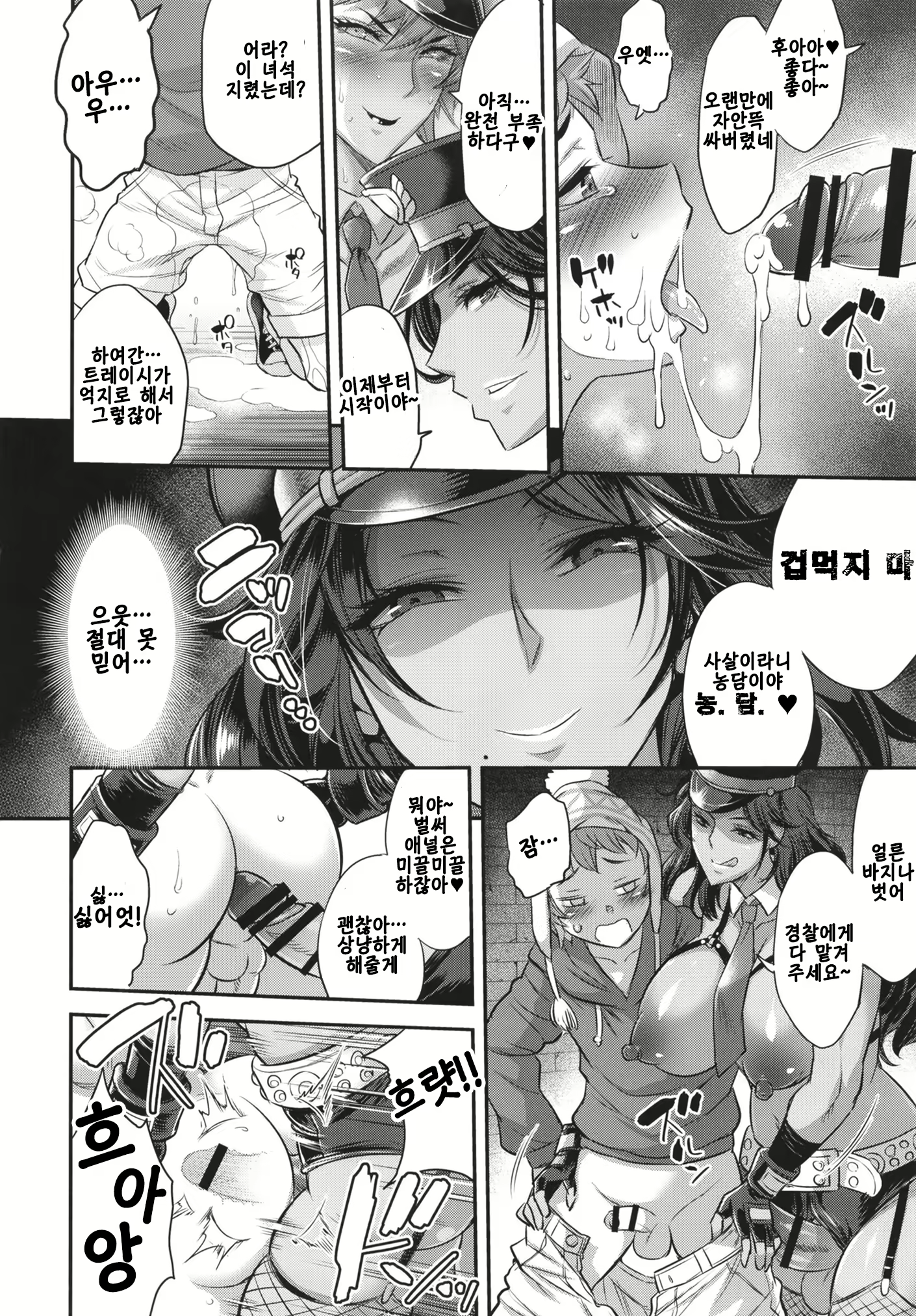 Content 1768114 - 14 페이지