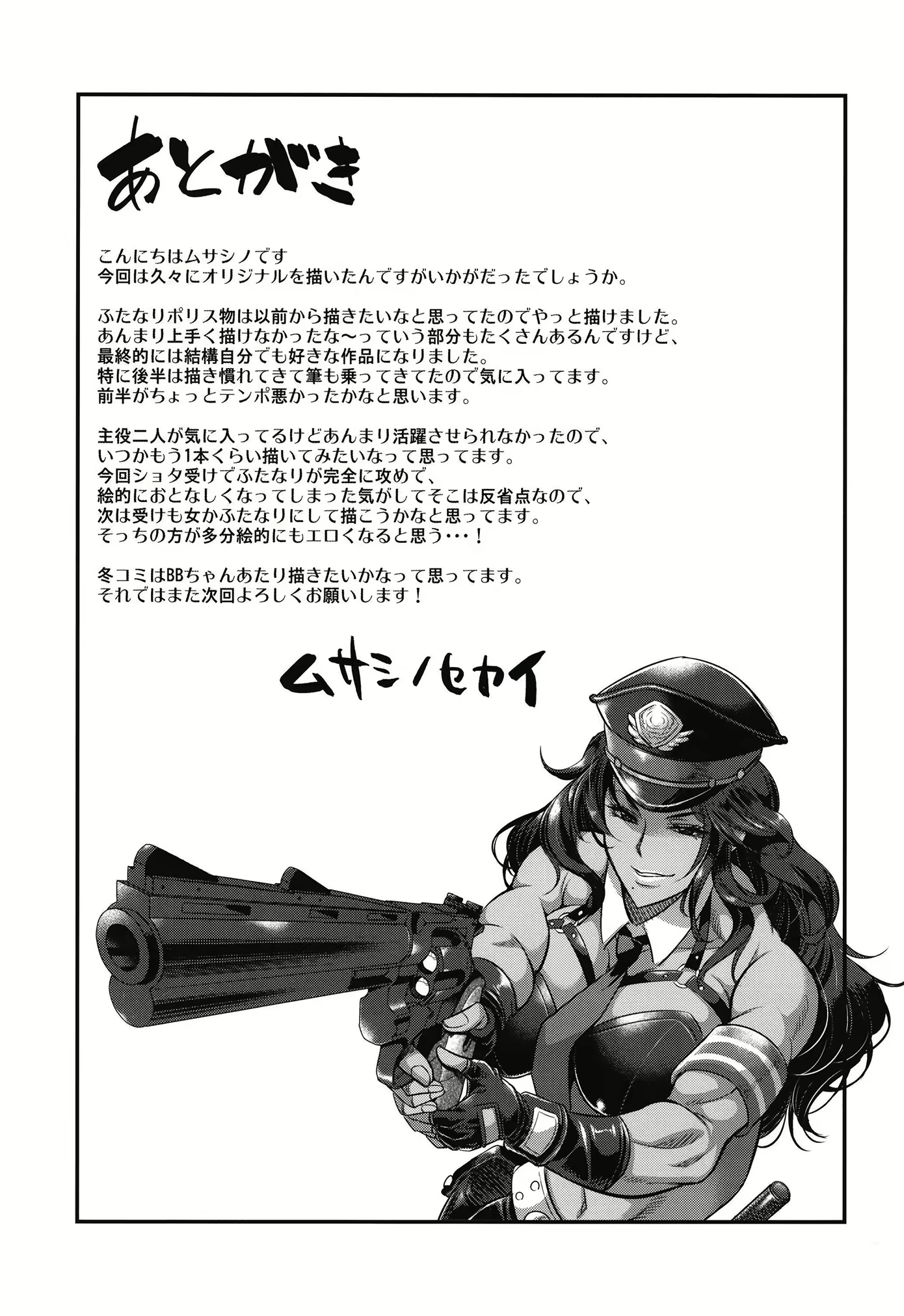 Content 1768114 - 29 페이지