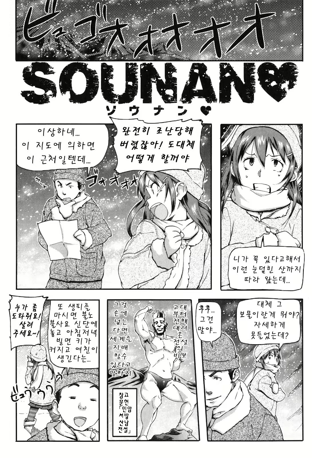 Content 1768116 - 100 페이지