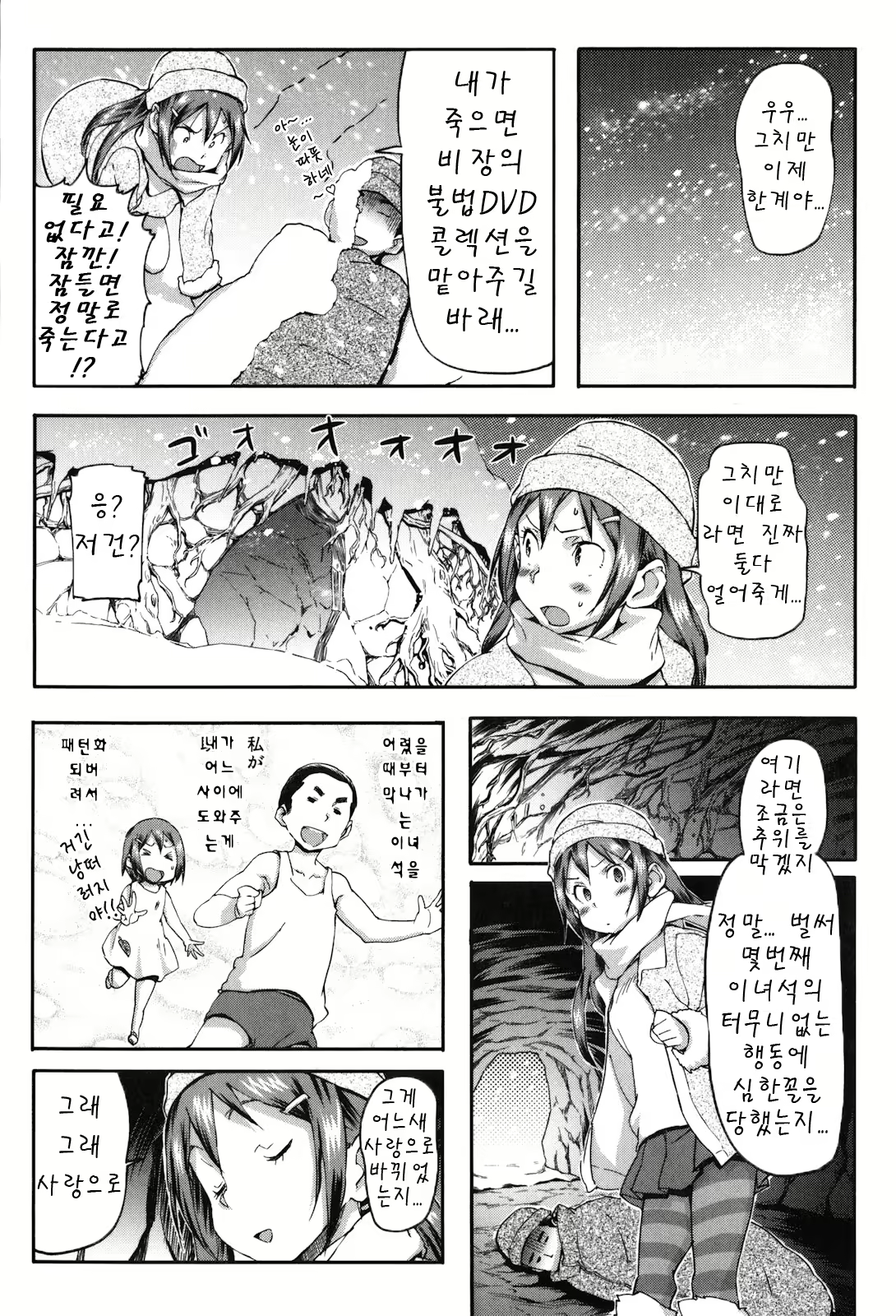 Content 1768116 - 101 페이지