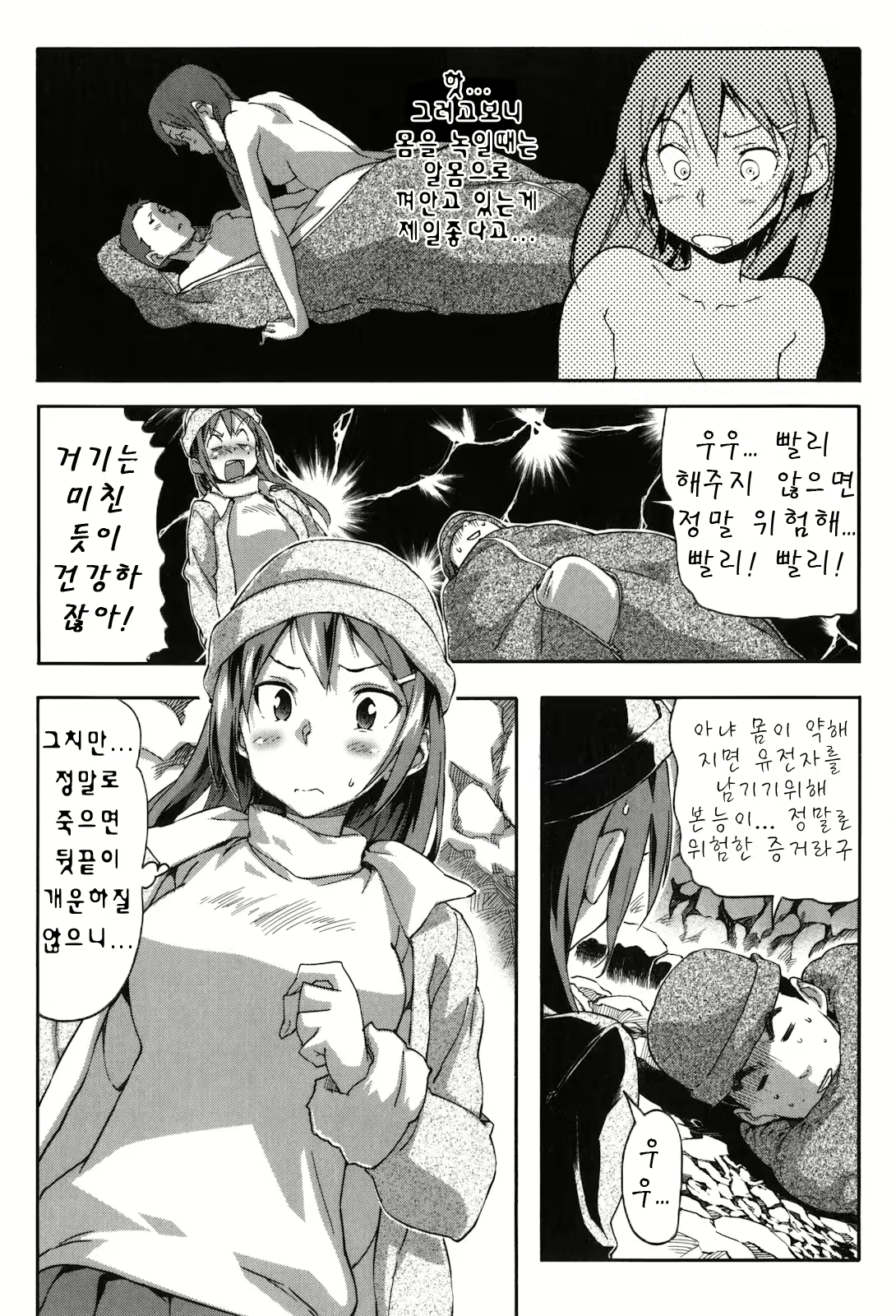 Content 1768116 - 103 페이지