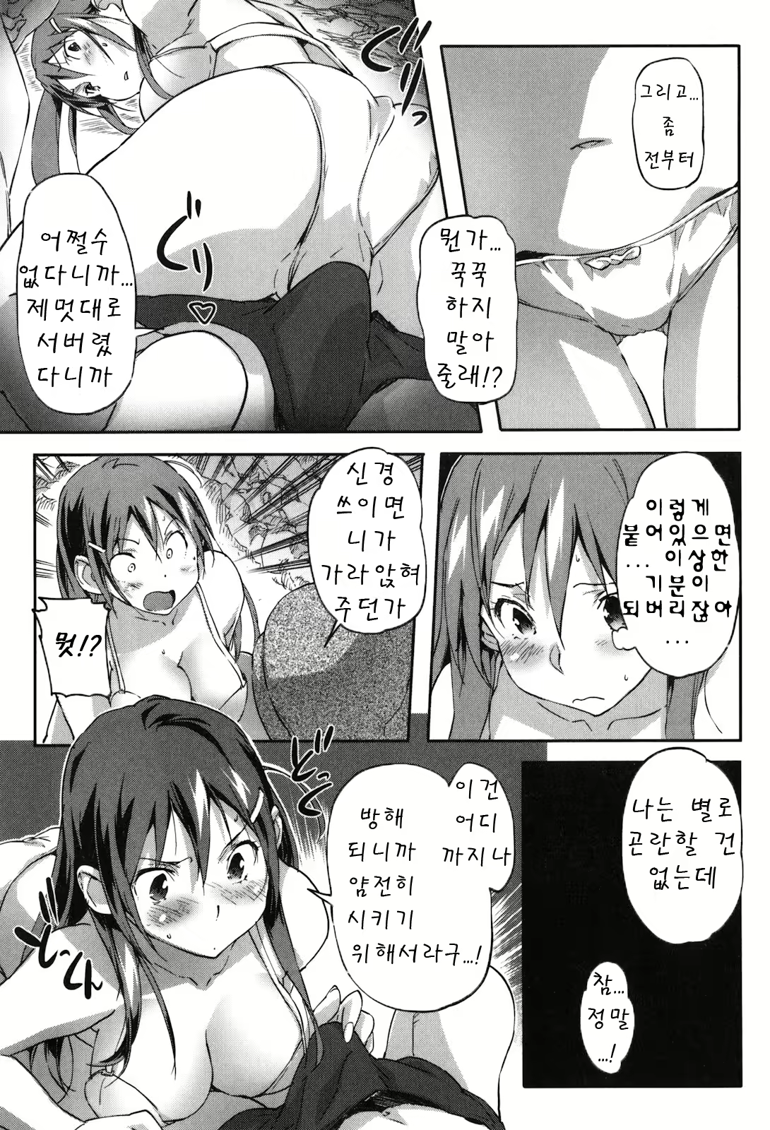 Content 1768116 - 106 페이지