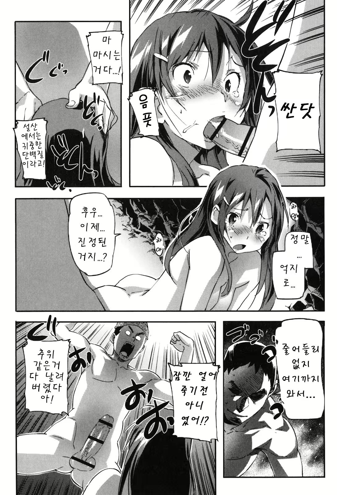 Content 1768116 - 110 페이지