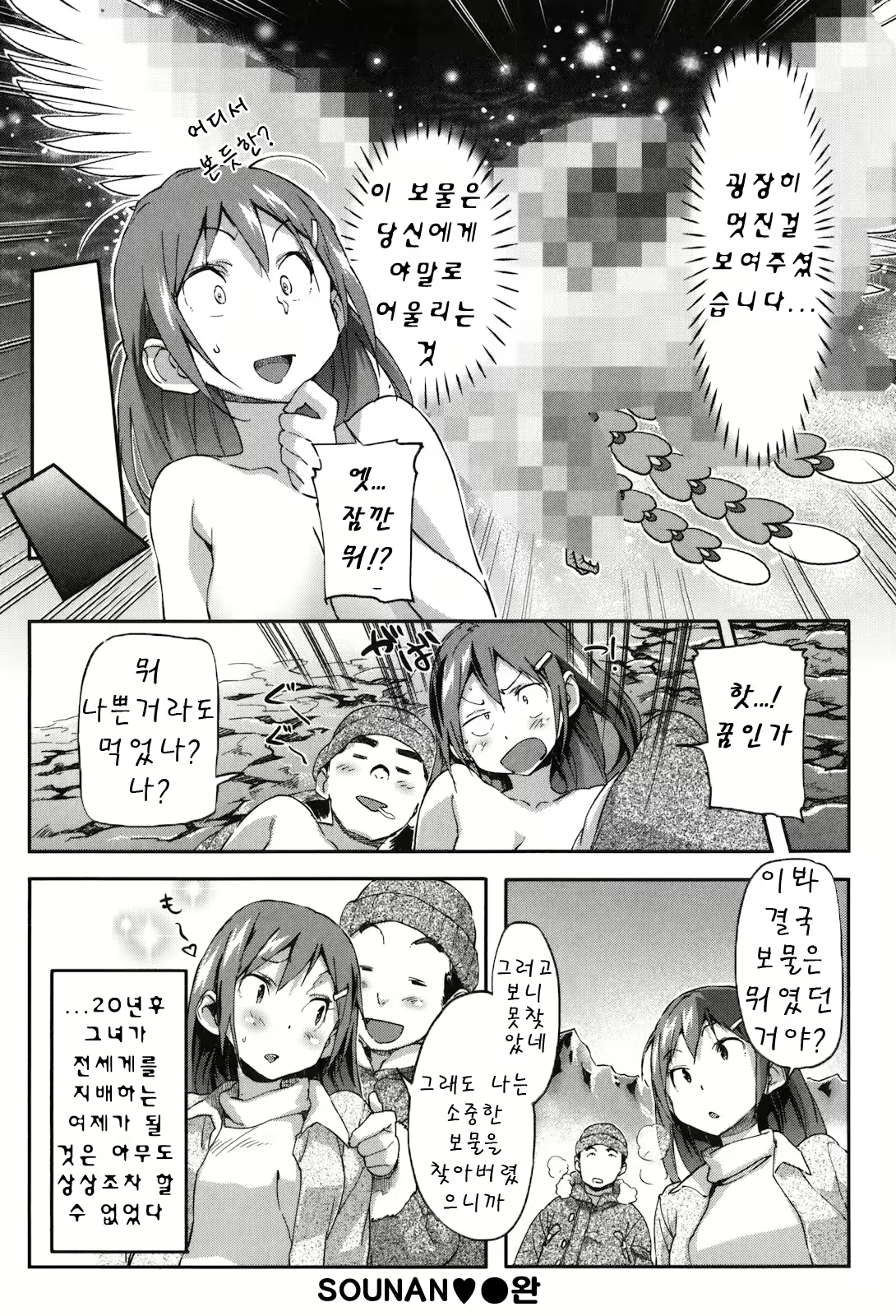 Content 1768116 - 117 페이지