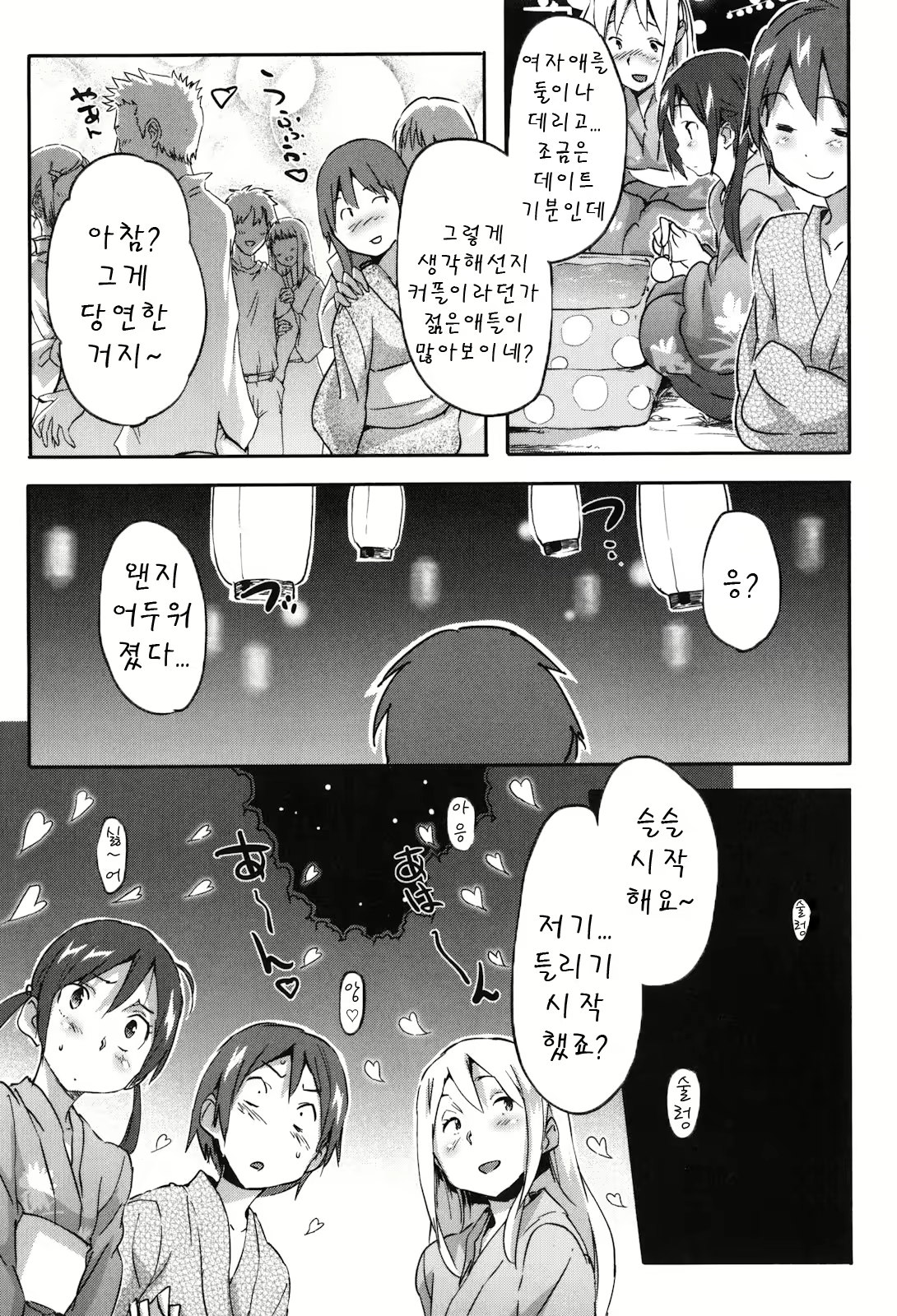 Content 1768116 - 121 페이지