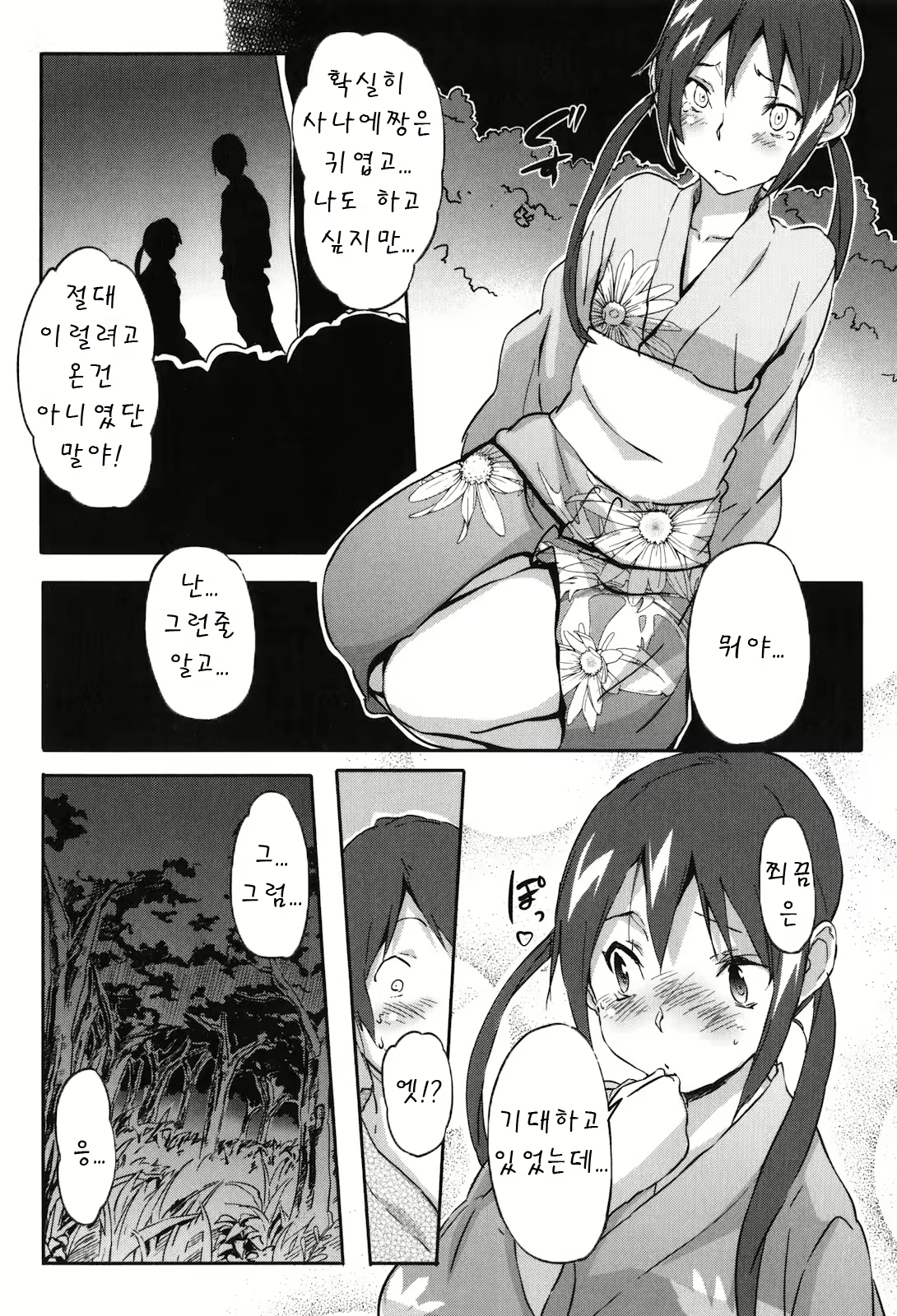 Content 1768116 - 124 페이지