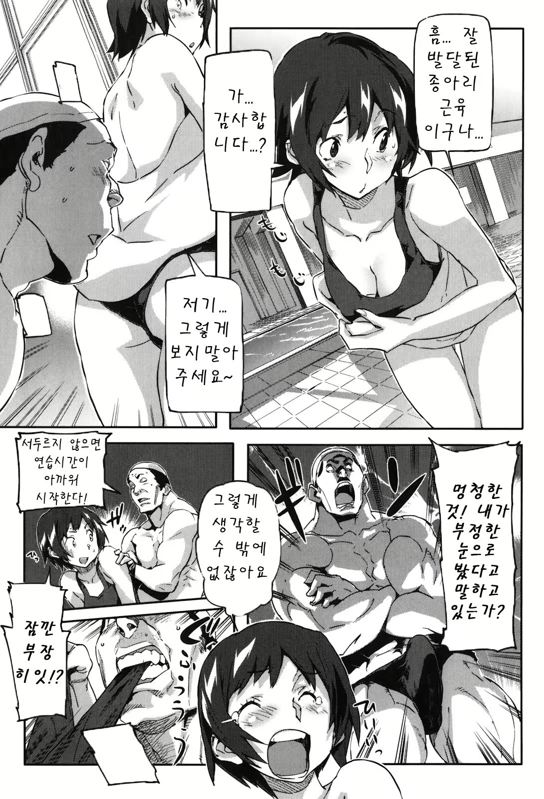 Content 1768116 - 136 페이지