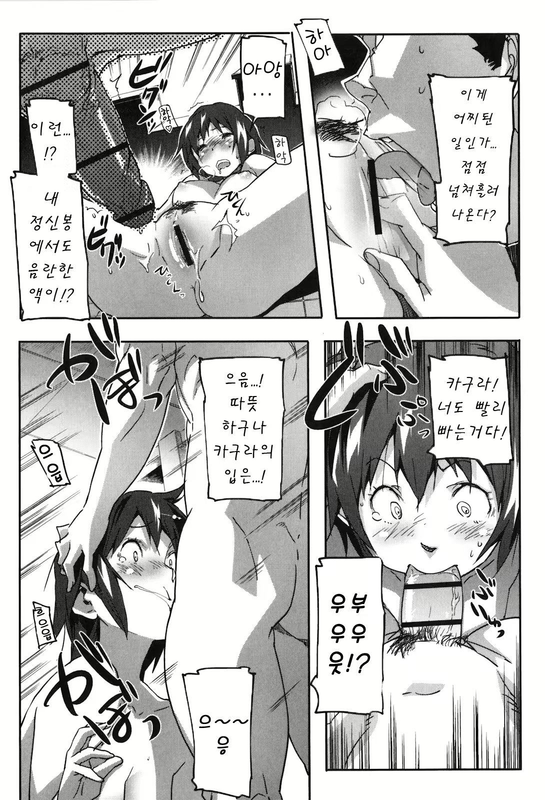 Content 1768116 - 141 페이지