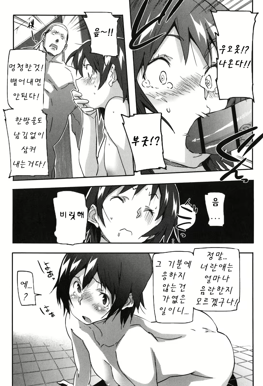 Content 1768116 - 142 페이지