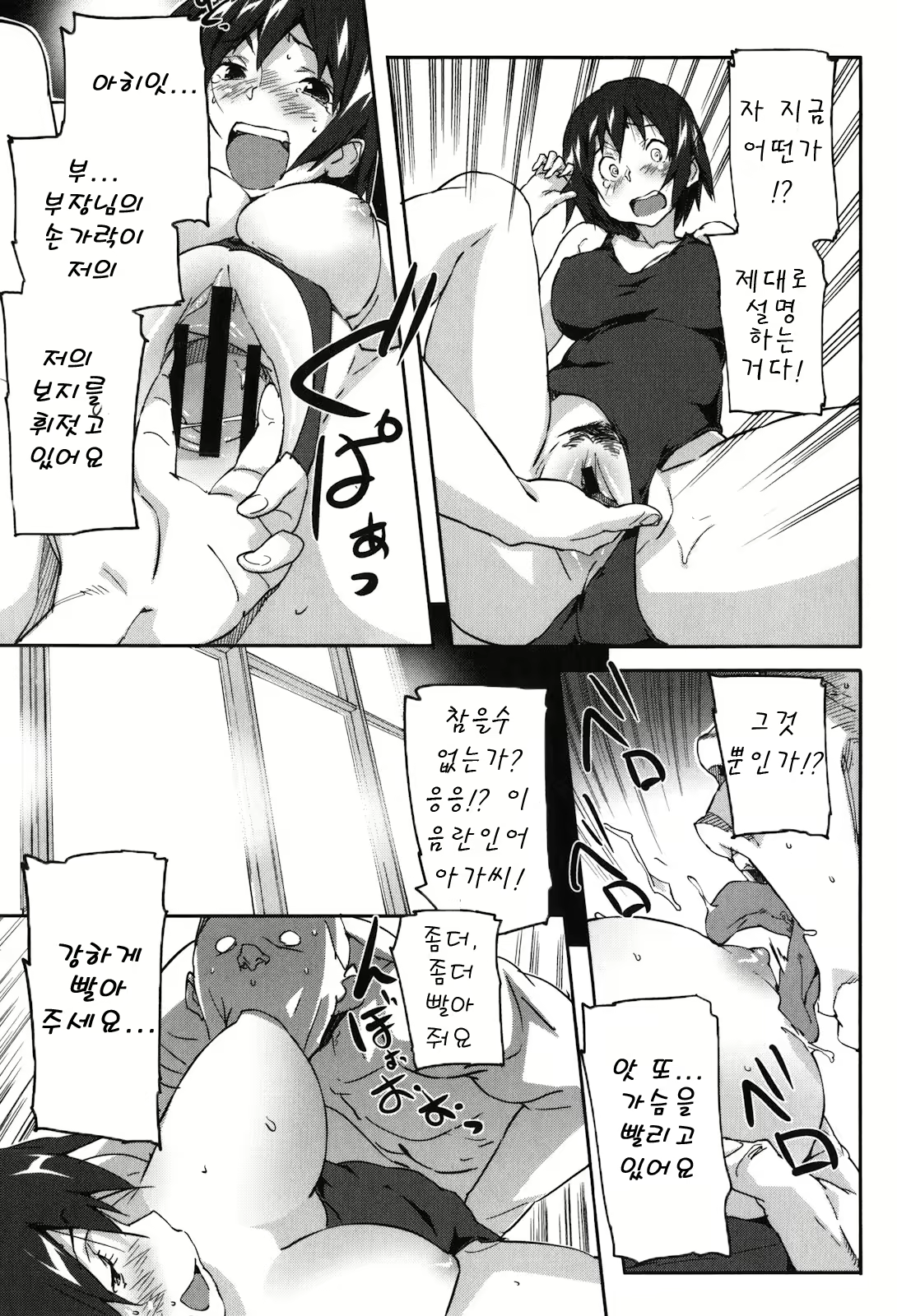 Content 1768116 - 144 페이지
