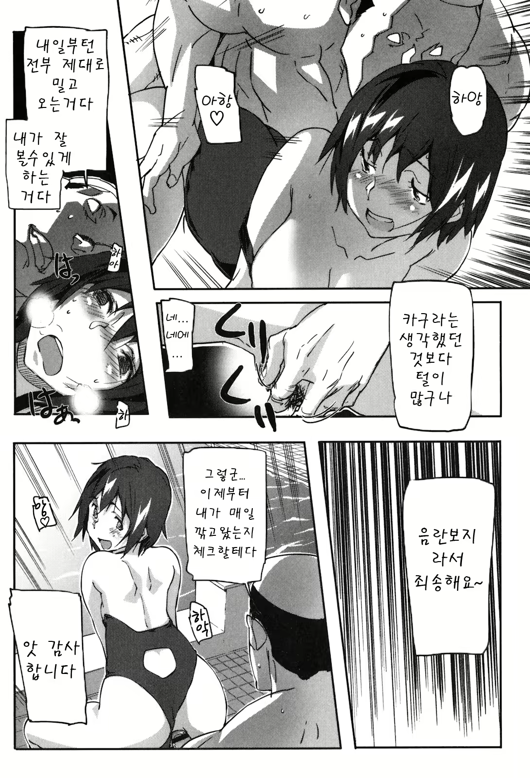 Content 1768116 - 149 페이지