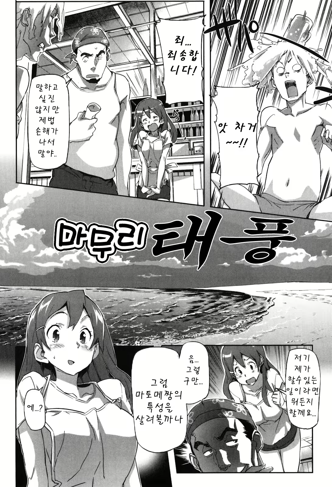 Content 1768116 - 155 페이지