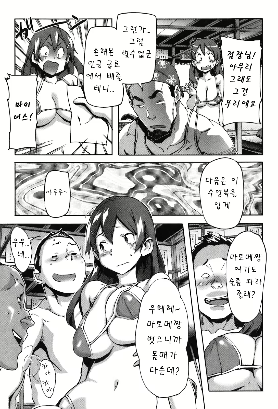 Content 1768116 - 158 페이지
