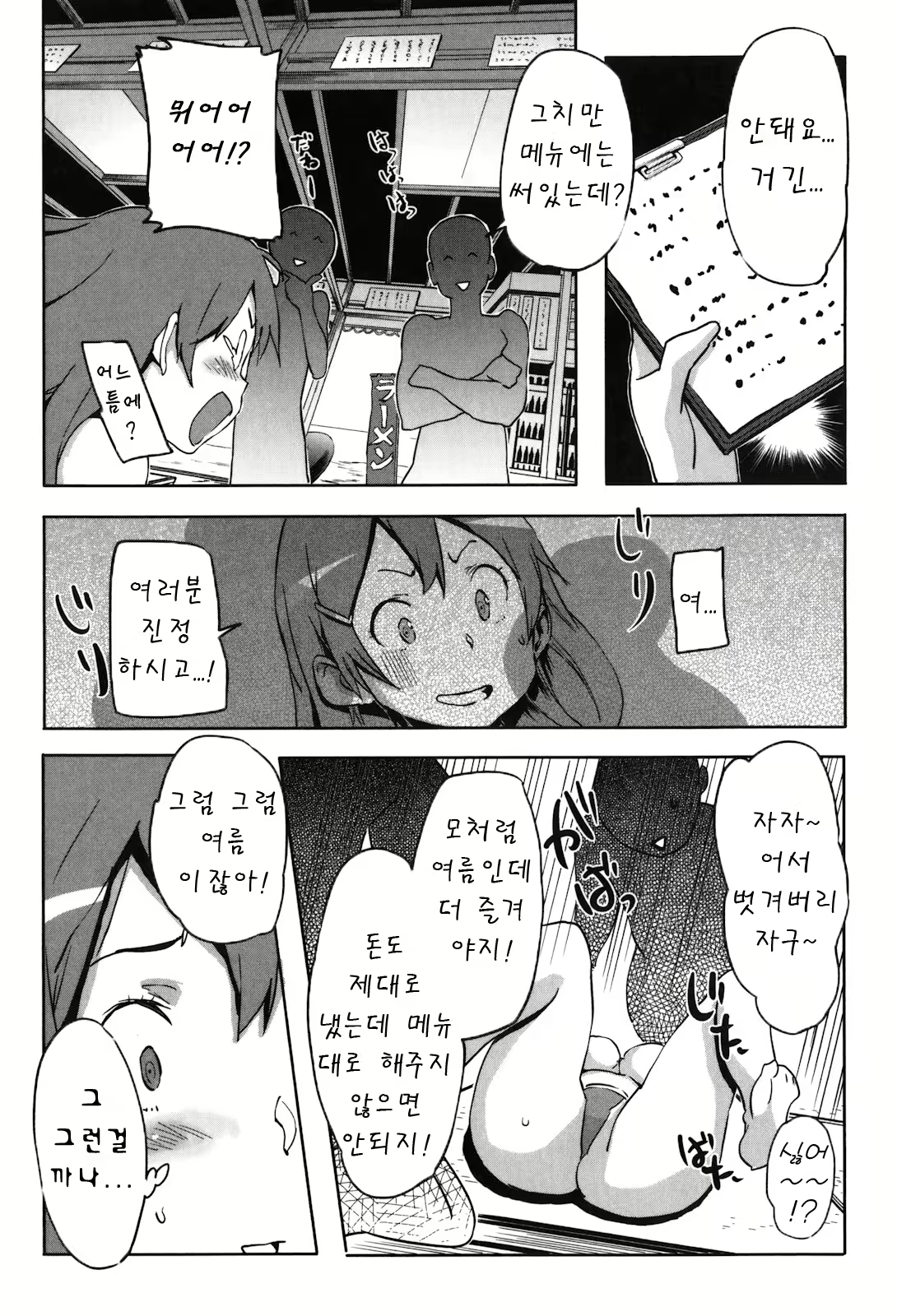 Content 1768116 - 159 페이지