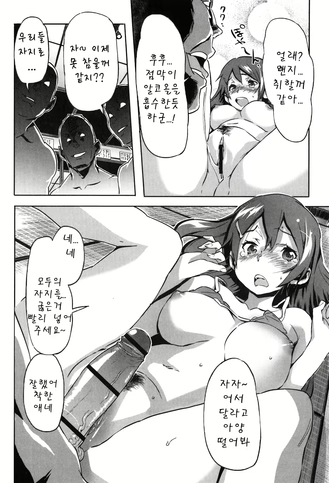 Content 1768116 - 163 페이지