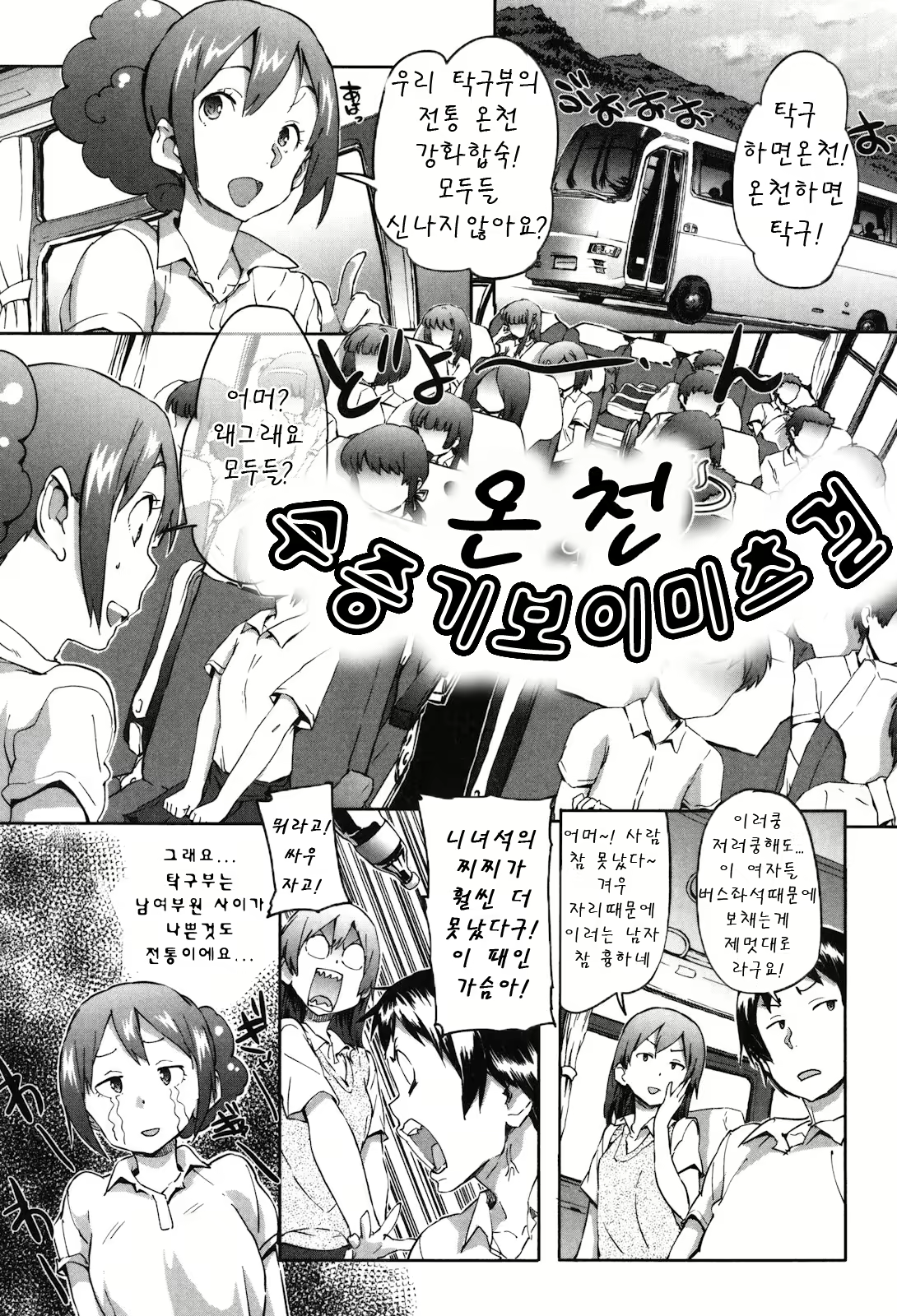 Content 1768116 - 174 페이지