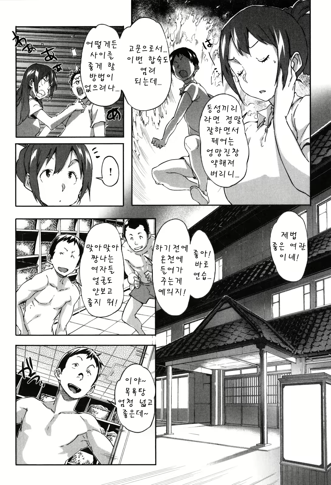 Content 1768116 - 175 페이지
