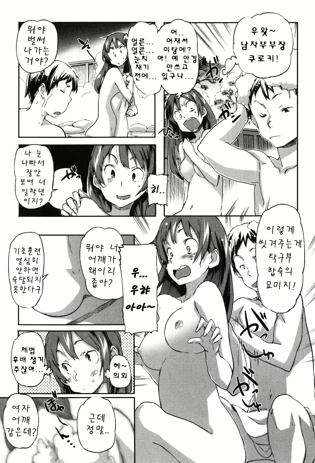 Content 1768116 - 178 페이지