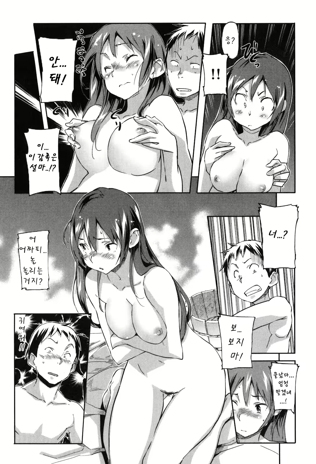 Content 1768116 - 179 페이지