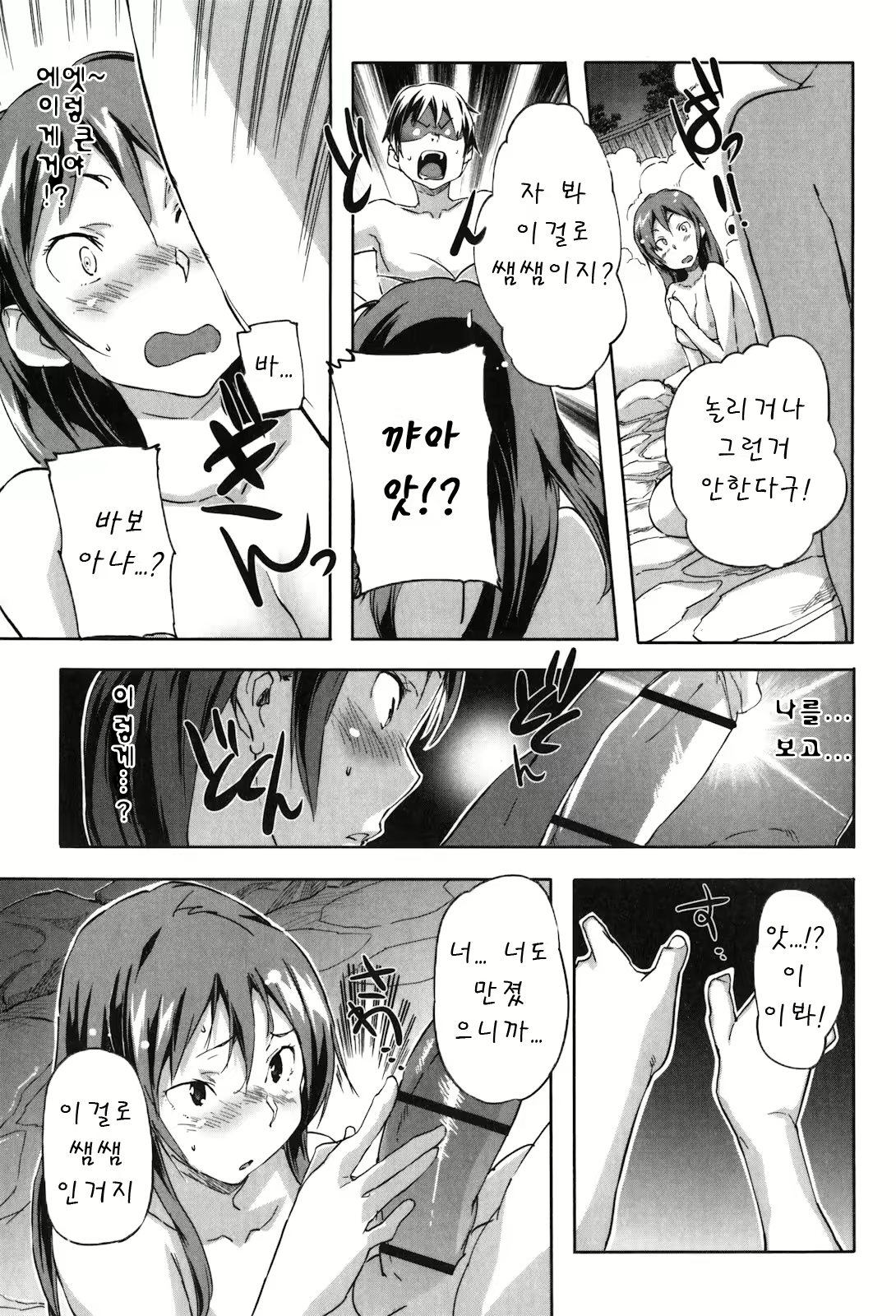 Content 1768116 - 180 페이지