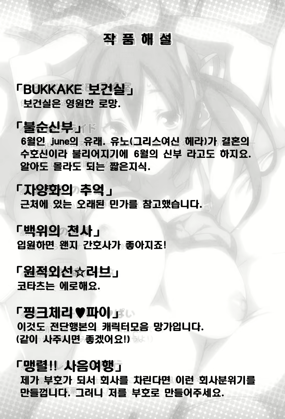 Content 1768116 - 192 페이지