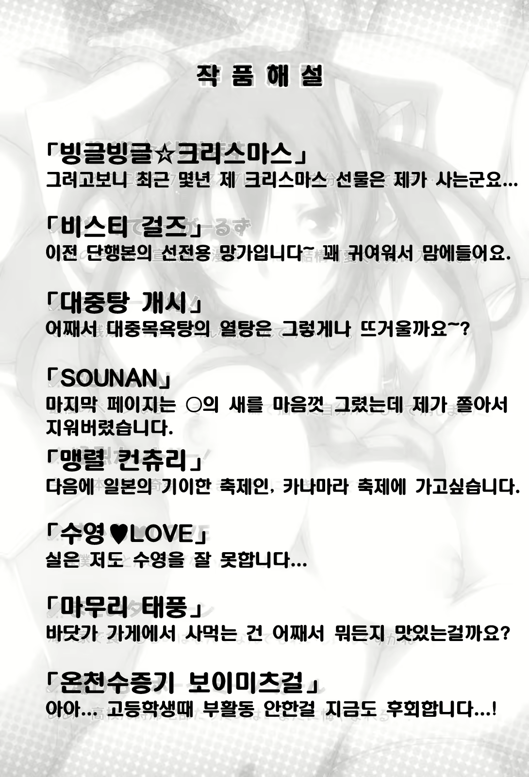 Content 1768116 - 193 페이지