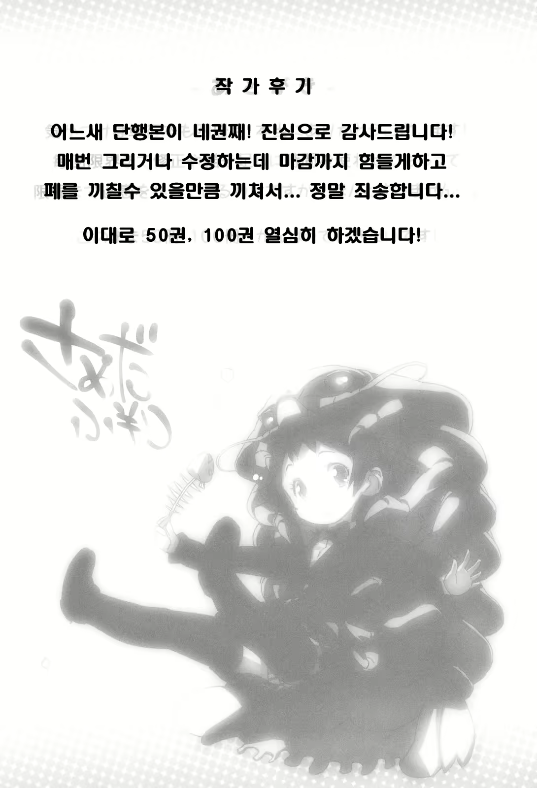Content 1768116 - 194 페이지