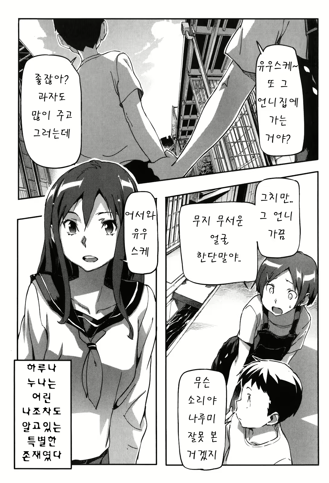 Content 1768116 - 20 페이지
