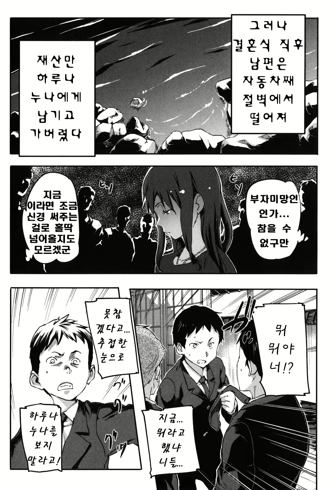 Content 1768116 - 25 페이지
