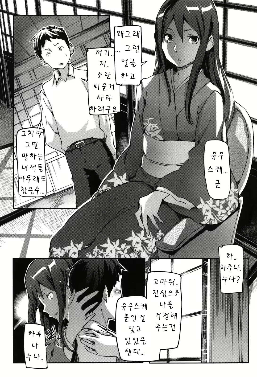 Content 1768116 - 26 페이지